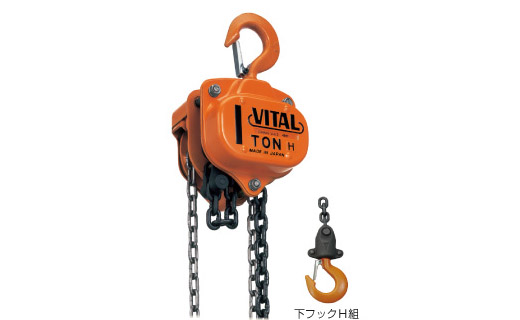 維多手拉葫蘆VH5型